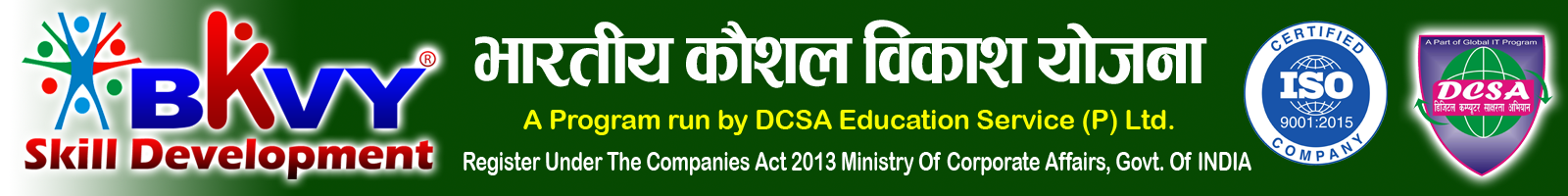 Free Computer Center Franchise